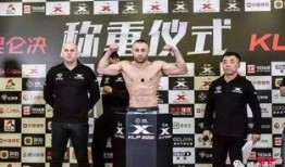 昆仑决直播在线观看