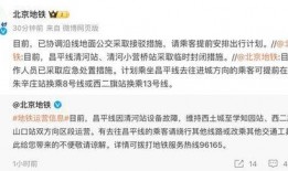 最新地铁爆料视频大全下载,最新动态一网打尽