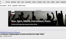 东南亚新闻爆料,揭秘神秘跨国交易内幕