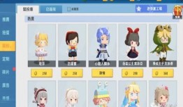 我的世界皮肤最新爆料下载,潮流元素与个性设计一网打尽